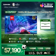 [Free Soundbar]Toshiba TV 85Z670MP ทีวี 85 นิ้ว 144Hz 4K Game Mode Ultra HD VIDAA HDR10+ Quantum Dot Far Field Voice control smart tv