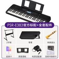 Yamaha Electronic Piano 61 Keys Portable for Beginners Children Home Use E383 E373 High Resolution S