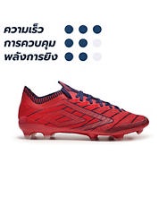 UMBRO Velocita Elixir Pro FG รองเท้าฟุตบอลผู้ชาย