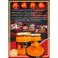 AUNTY Q RECIPES CHILLI