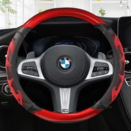 Carbon Fibre Leather Car Steering Wheel Cover for BMW X1 X2 X3 X4 E84 F84 F39 E83 F25 G01 F97 F26 G0