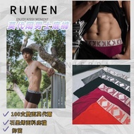 [Broken Code Special Offer kissy kissy Men's Underwear] kissy Underwear Seamless Underwear Graphene 