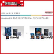 【現貨免運費】PS5 / PS4 / NS 歧路旅人2 中文限定版 八方旅人2 2/24發售㊣昱瑪電玩㊣
