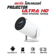 Smart Projector Mini 4K Android WiFi 4K โปรเจ็กเตอร์ บลูทูธ โปรเจคเตอร์ โฮมเธียเตอร์แบบพกพาลำโพงในต