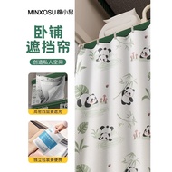 Upper Lower Bunk Hard Bed Soft Bed Train Bed Bed Bed Bed Bed Curtain Disposable Curtain Bed Curtain 