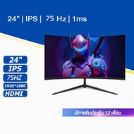 จอคอม 144HZ จอมอนิเตอร์ 17-27นิ้ว monitor จอมอนิเตอร์เกมมิ่ง FULL HD IPS desktop gaming LED