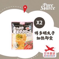 Hachi - [日本直送] 忌廉明太子意粉醬 x 2 (新舊包裝隨機發送) 平行進口