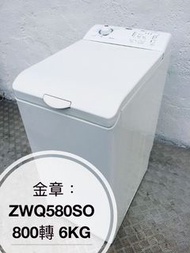 800轉 二手洗衣機 6KG ** 窄款 // 貨到付款