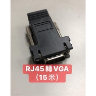 [Jiemeng Monitoring] VGA Cable To RJ45 RJ45 15m Extender Male