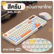 คีย์บอร์ด+เมาส์ RAIKU รุ่น T98 คีย์บอร์ดเล่นเกม แบบมีสาย 98ปุ่ม ไฟแบ็คไลท์ Luminous Mechanical Keybo