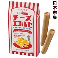 日版 本高砂屋 x QBB Cheese Ecorce 車打芝士黒胡椒 白朱古力夾心曲奇蛋卷 紅色 8件裝 QCE8 (252)【市集世界 - 日本市集】此日期前最佳：2026年04月28日