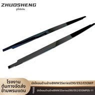 BONINGYU | กระโปรงข้างสำหรับ BMW E90 E92 E93 แบบ MP สีดำ ลายคาร์บอนไฟเบอร์