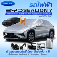 Half Car Cover Shade Model BYD sealion 7 For Electric Cars