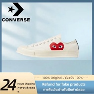 （Counter Genuine） CONVERSE CDG PLAY x CONVERSE 1970S Men's and Women's รองเท้าผ้าใบกีฬา C045 - The S