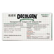 decolgen tablet Singapore version