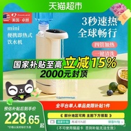 Zoomland Portable Kettle2025New Model Household Electric Kettle Travel Foldable