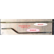 Futian Raiwo Tractor TD804/904 Tractor Vice Clutch/Handbrake Manipulation Handle Tractor Accessories