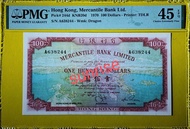 🔥最火熱款🔥1970年 地圖 有利銀行 100元 史上最美麗地圖 🖼️ 難得有⭐ 45 EPQ 少見⭐ 😍💗最值得收藏 💗謝絕完美主義者♥️非誠勿擾 非喜勿投🙏