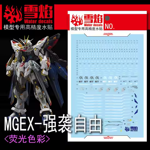 Model Decals Water Slide Decals Tool For 1/100 MGEX Strike Freedom Fluorescent Sticker Models Toys A