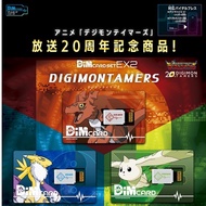 [Directly from JAPAN] Bandai Digimon Digital Monsters Vital Bracelet Digital Monster Dim Card Set EX2 Digimon Tamers