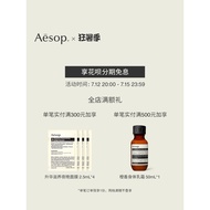 [Go to Shop] Aesop Aesop Aesop Scented Candle 300g