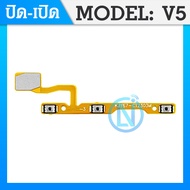 on-off แพรสวิตท์ v5/v5lite/v5 lite แพรสวิตท์ปิดเปิด+เพิ่มเสียงลดเสียง vivo v5/v5lite/v5 lite แพรสวิต