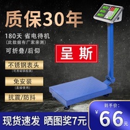 Get 7% coupon+gift】tronic Scale300kgElectronic Weighing Scale Commercial Use100Household Price Scale