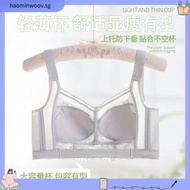 New Women's Fashion Floral Lace Plus Size Bra Full Coverage Ultra Thin Big Cup Soft Wireless Sexy Pu