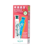 [RUCIPELLO] Toothpaste Mystic Forest 100g + 1450 Blue 120g Toothpaste