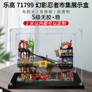 Suitable for Lego 71799 Ninja City Market Acrylic Display Box Transparent Anti-dust Box Figure Stora