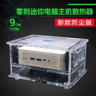 SER5 6AMD锐龙7840HS EQ12 PN51mini迷你电脑主机散热器风扇