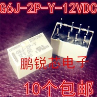 Brand New Original Relay G6J-2P-Y-24VDC 5V 12V 8 Pins Two Sets Convertible Can Shoot Directly.