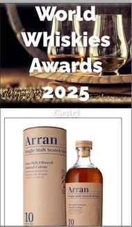 ［2025世界威士忌大賽金獎］Arran 10年單一純麥威士忌, 46% , 700ml