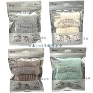 Japan U-ni Wrist Absorbent Towel Size W9 X D2.5 X H5.5cm Weight 14g (One Piece) Capacity 2 Pieces Im