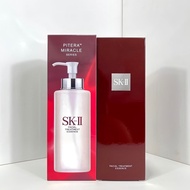 💖包順豐運費 SKII/SK-II/SK2 神仙水護膚精華 SK-II Facial Treatment Essence SK2 Pitera 330ml