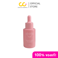 Aruna Cosmetics Skincare Perfect Youth Skin Serum (25ml) อรูนะ คอสเมติกส์ เซรั่ม บำรุงผิวหน้า