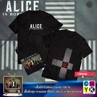 Alice in borderland T-Shirt in The Land Of Death Series Japan Tokyo Black