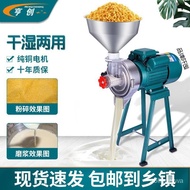 W-8&amp; Grinder Commercial Tofu Machine Household Small Soybean Milk Grinder Automatic Rice Milk Machine Wet and Dry Sausag
