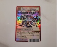 勝利之榮光美品閃卡 平賣舊版數碼暴龍卡/咭/digimon card 15th 20th 15 20週年周年紀念卡 sp-27 $400