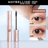 ใหม่! MAYBELLINE NEW YORK SKY HIGH LENGTHENING MASCARA JAPAN POUCH เมย์เบลลีน นิวยอร์ก เลนเทนนิ่ง มา