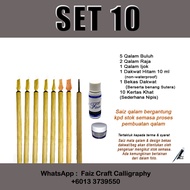 SET 10 ALAT TULIS KHAT DAKWAT CELUP