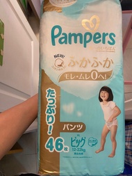 Pampers XL 拉拉褲