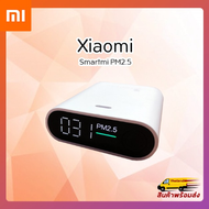 Smartmi PM2.5 air detector mini เครื่องวัดค่าฝุ่น เครื่องตรวจจับอากาศแบบพกพา