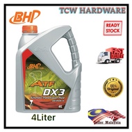 BHP DX3 4 LITER  ATF DX3 AUTO TRANSMISSION FLUID DEXRON III 4L