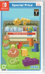 Switch遊戲 NS 魔法氣泡俄羅斯方塊 S Puyo Puyo Tetris S 中文版【板橋魔力】