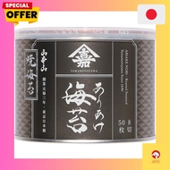 Yamamoto-yama Toasted Nori for Meals 50 Sheets (8 Cuts)