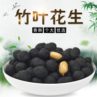 Bamboo Leaf Peanuts 300g Bamboo Charcoal Peanuts Taiwan Flavor Individually Small Package Snacks Sna