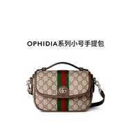 GUCCI Ophidia series small tote bag/shoulder bag