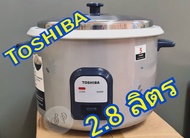 Toshiba หม้อธรรมดา หม้อหุงข้าว ขนาด 2.8 ลิตร RC-T28CE