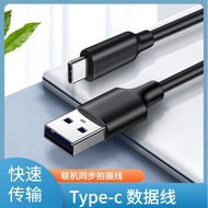 Card Camera Suitable for Sony A7C A7M4 Data Cable sonyA7R4 A7S3 A7m3 A7R3 A1 FX3 a6600A6700 Micro Si
